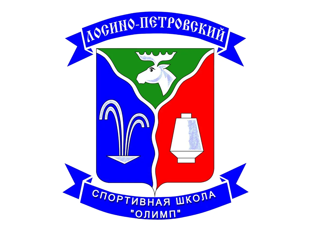 СШ "Олимп" г.о. Лосино-Петровский