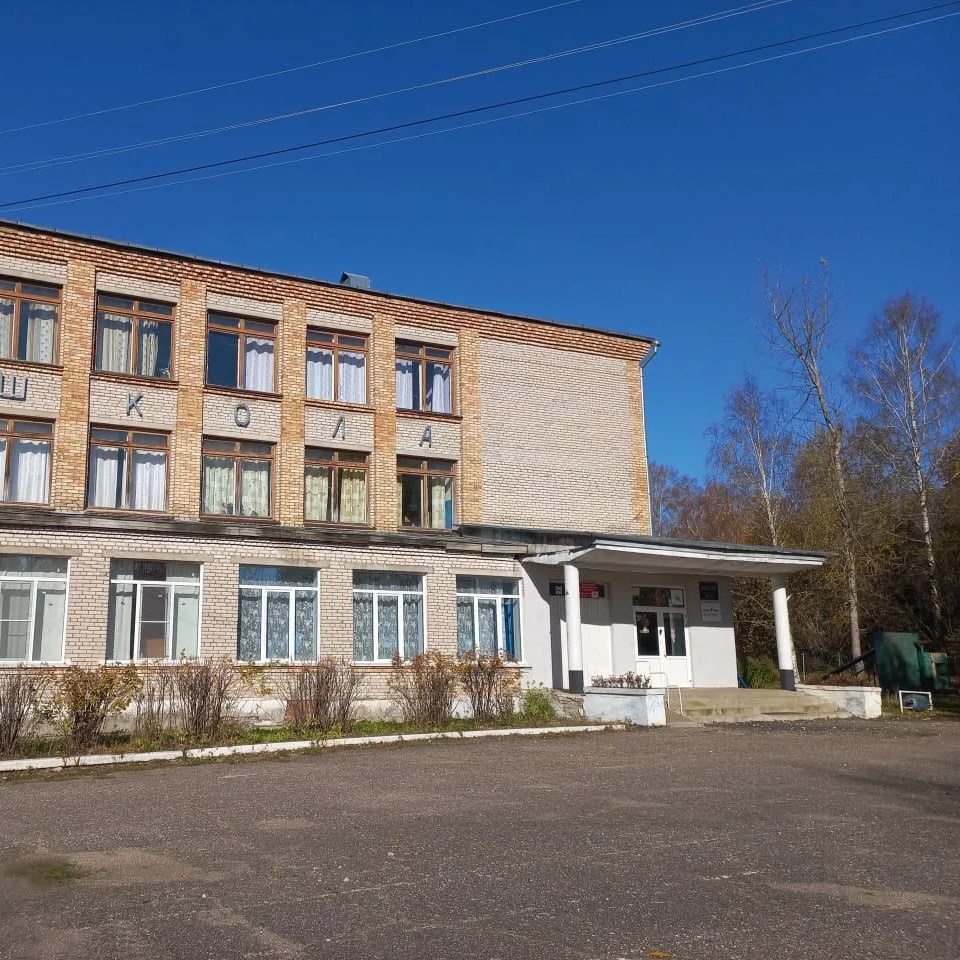 МАОУСШ с. Левоча
