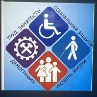 ТЦЗН в МО «Магарамкентский район»