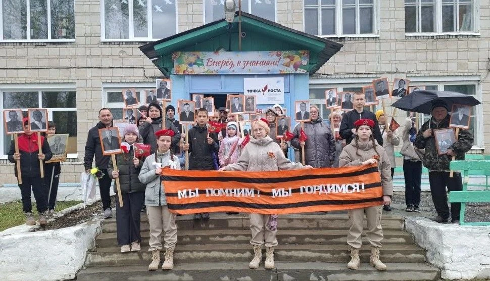 МКОУ "Поротниковская сош"