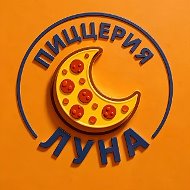 Пиццерия Луна