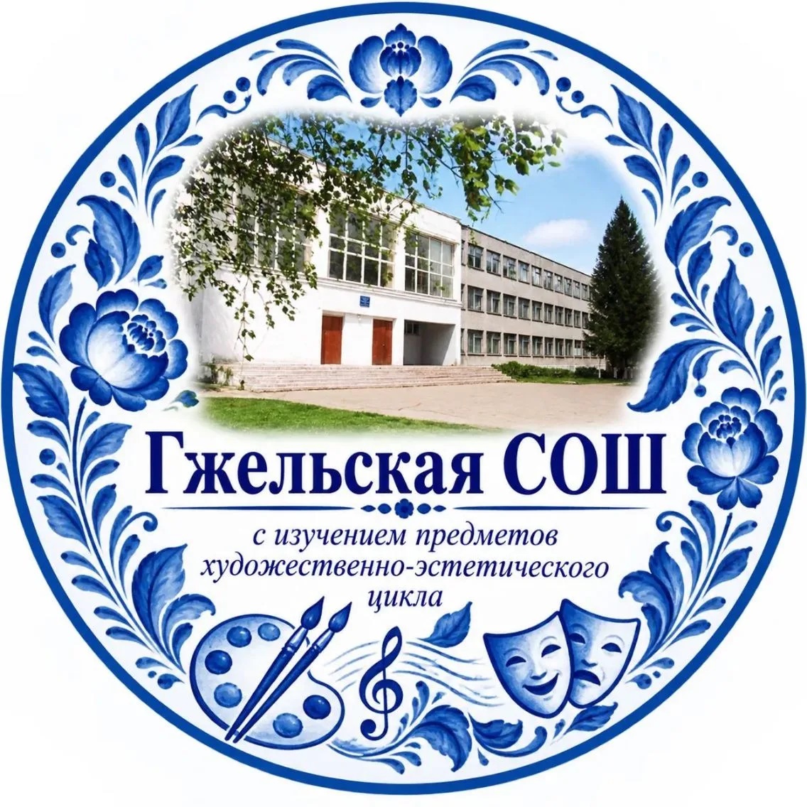 Гжельская школа, Раменский