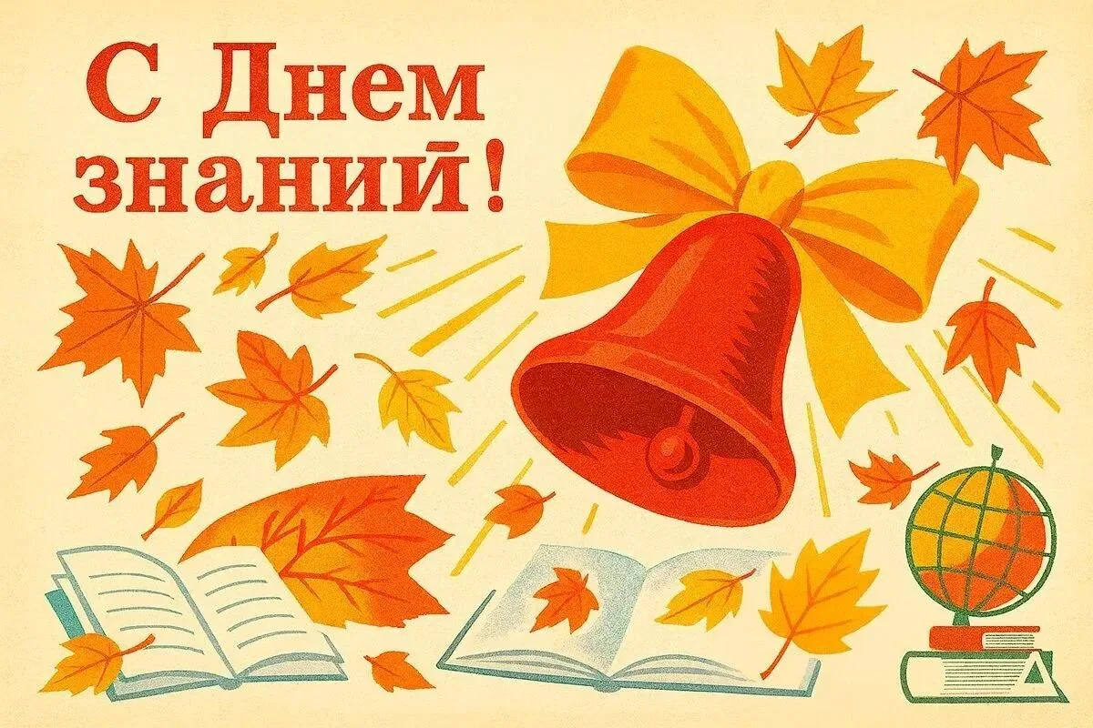 Открытки  в МАХ Доброе утро Спокойной ночи