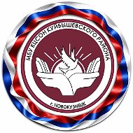 МБУ КЦСОН Куйбышевского района