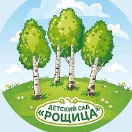 МБДОУ № 21 "Рощица"