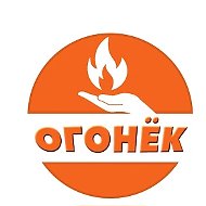 Детский сад "Огонек" р.п. Линево