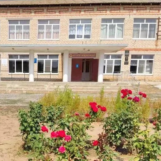 МКОУ Кегультинская СОШ имени М.А.Сельгикова»