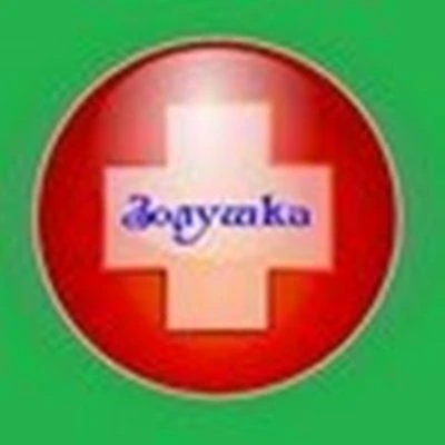 ГАУСО СО КЦСОН ЗОЛУШКА ТАВДИНСКОГО РАЙОНА