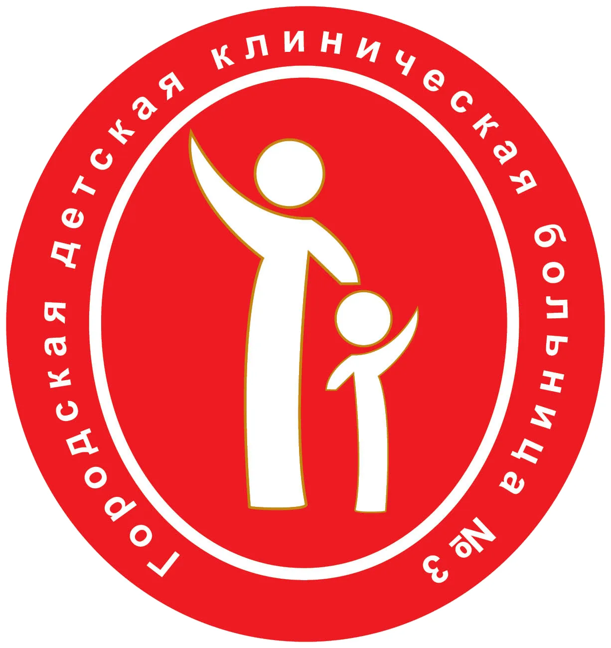 БУЗОО "ГДКБ №3"
