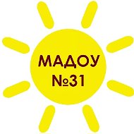 МАДОУ №31