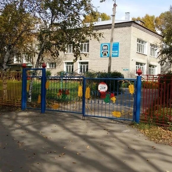 Детский сад №17. Белогорск
