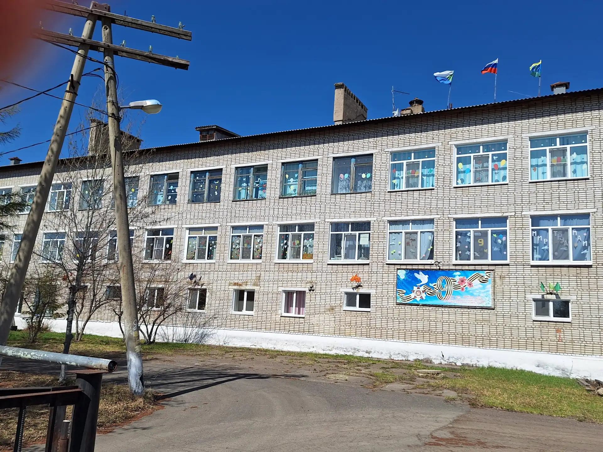 МОУ СОШ №62