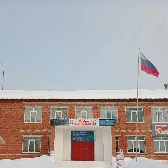 МКОУ "Лебяжинская ООШ".
