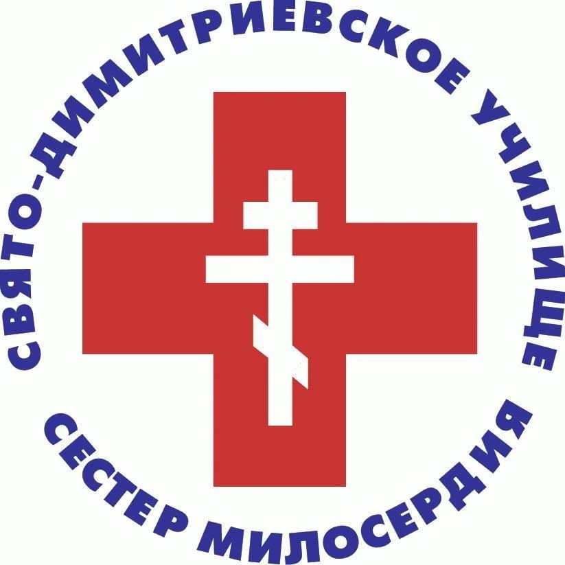 ГБПОУ "Свято-Димитриевское УСМ"