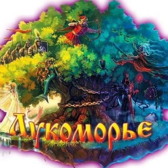 МАДОУ "Детский сад № 236 "Лукоморье"