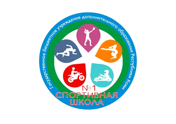 ГБУ ДО РК "СШ №1"