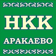 МУК НКК с.Аракаево