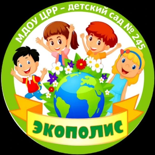 "Экополис"