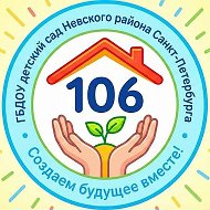 Создаем будущее вместе