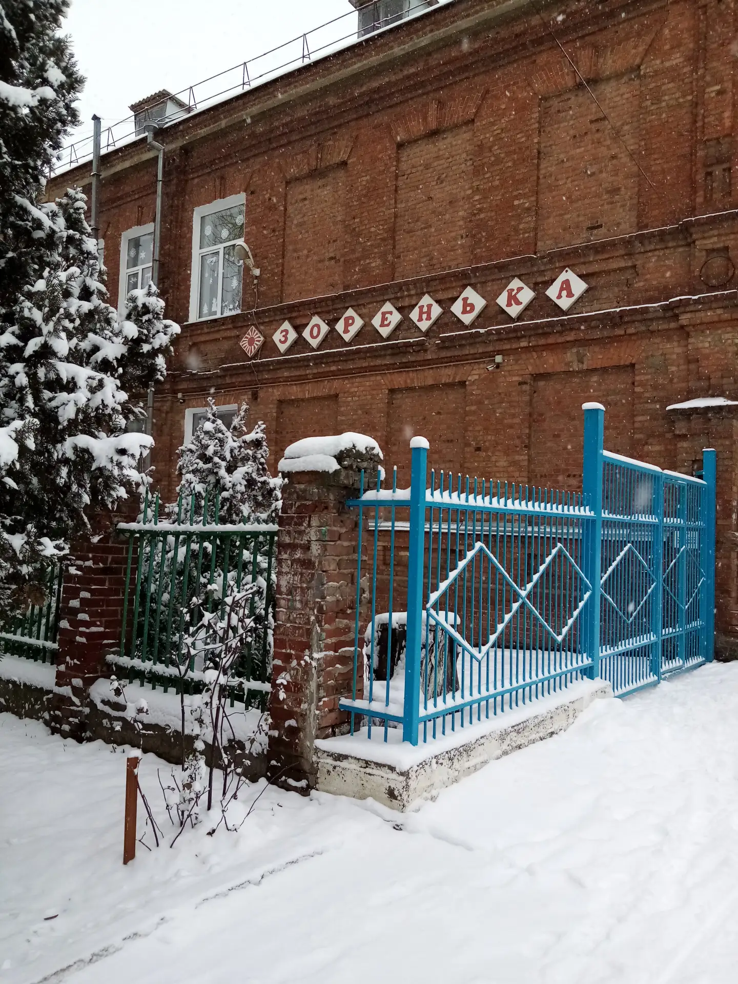 МБДОУ д/с № 12 г. Таганрог