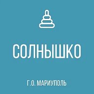 ГБДОУ "ДЕТСКИЙ САД 102 Г.О. МАРИУПОЛЬ" ДНР
