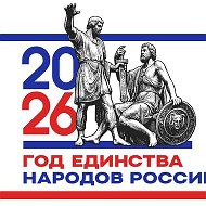 ГБОУ «КШИ №1 им. З.Х.Дикинова» Минпросвещения КБР