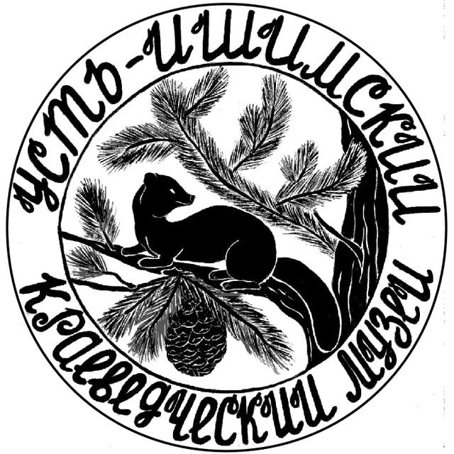 Усть-Ишимский краеведческий музей