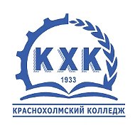 Канал Краснохолмский колледж (КХК)