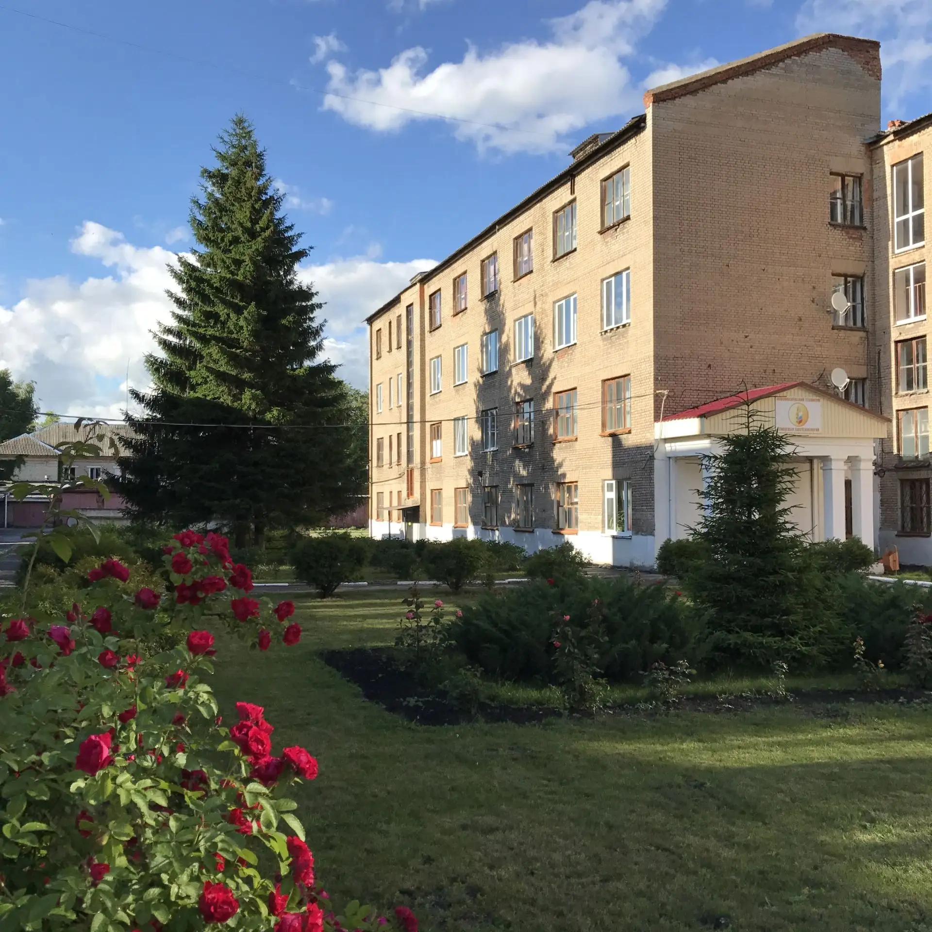 Новомосковский техникум пищевых биотехнологий