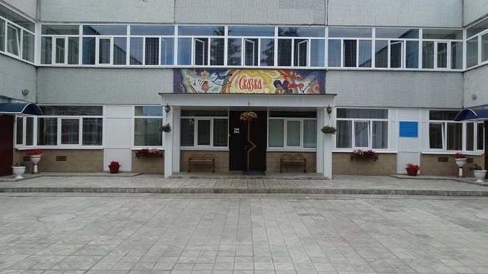 Детский сад № 99 г.Курска
