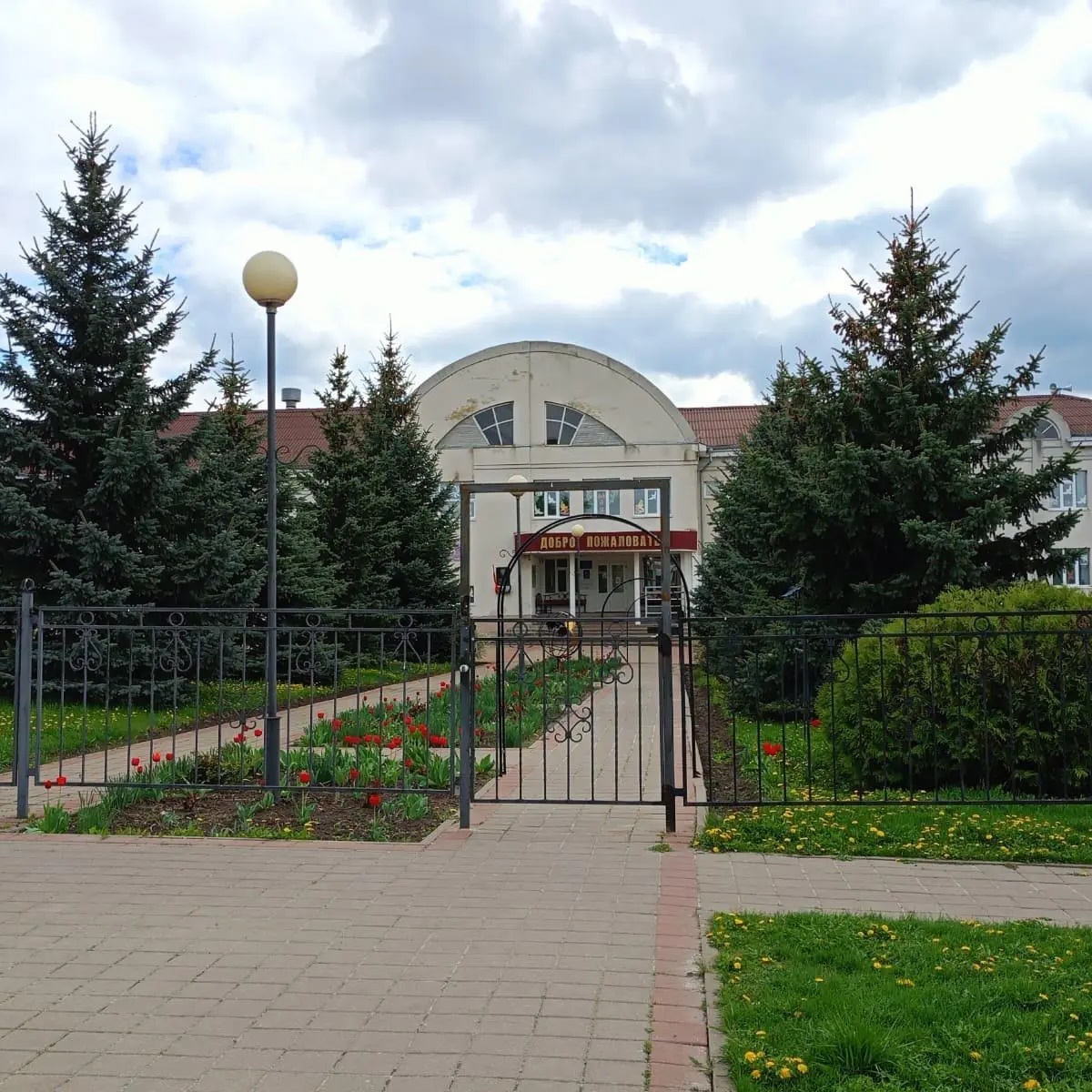 МБОУ «Староивановская СОШ