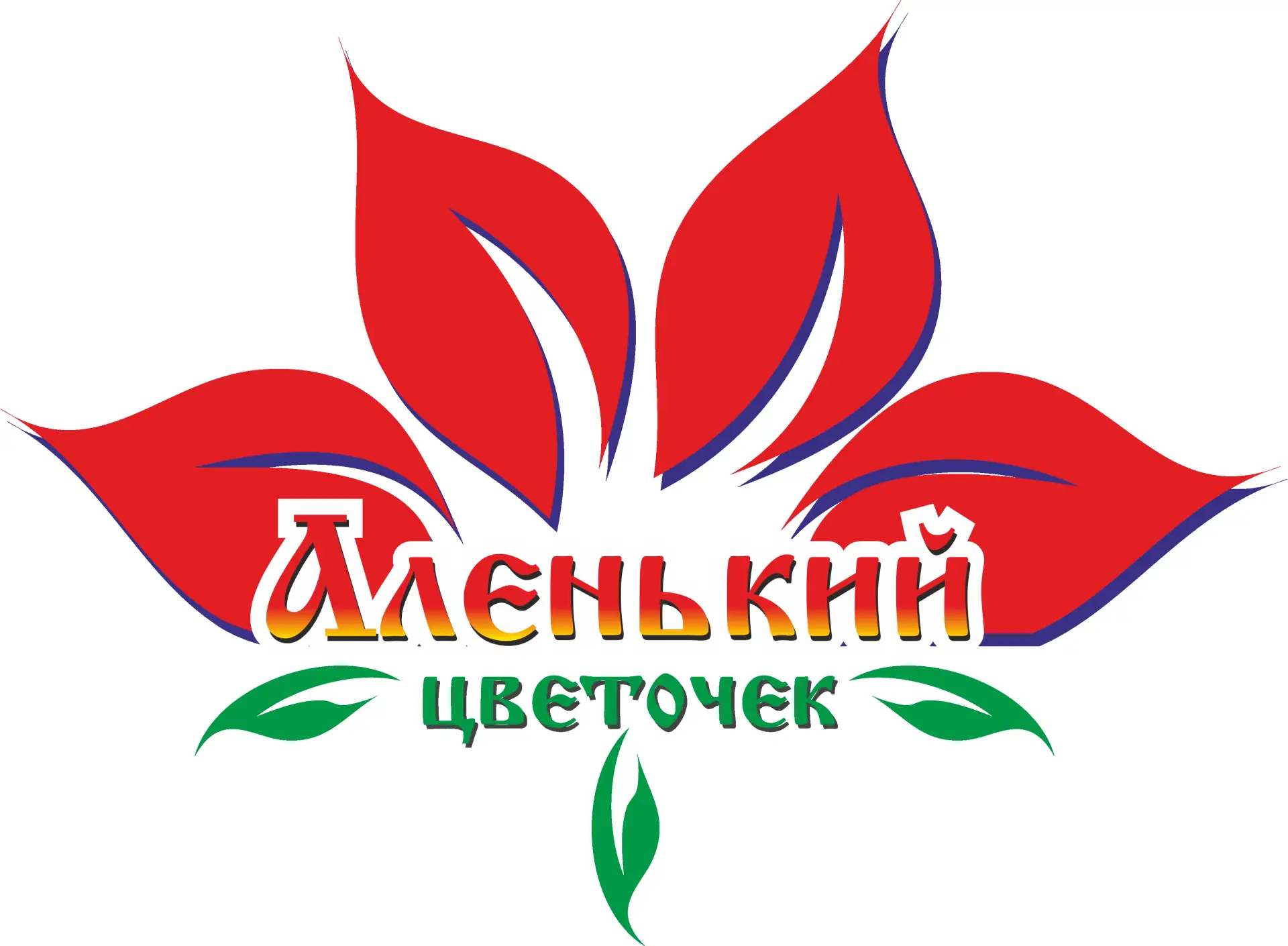 МДОУ №22 "Аленький цветочек" г. Волжск