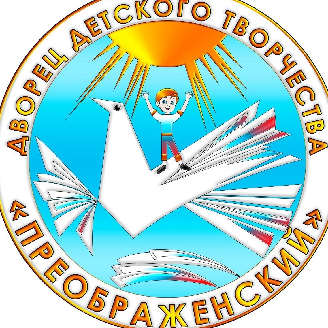 ГБУ ДО ДДТ Преображенский