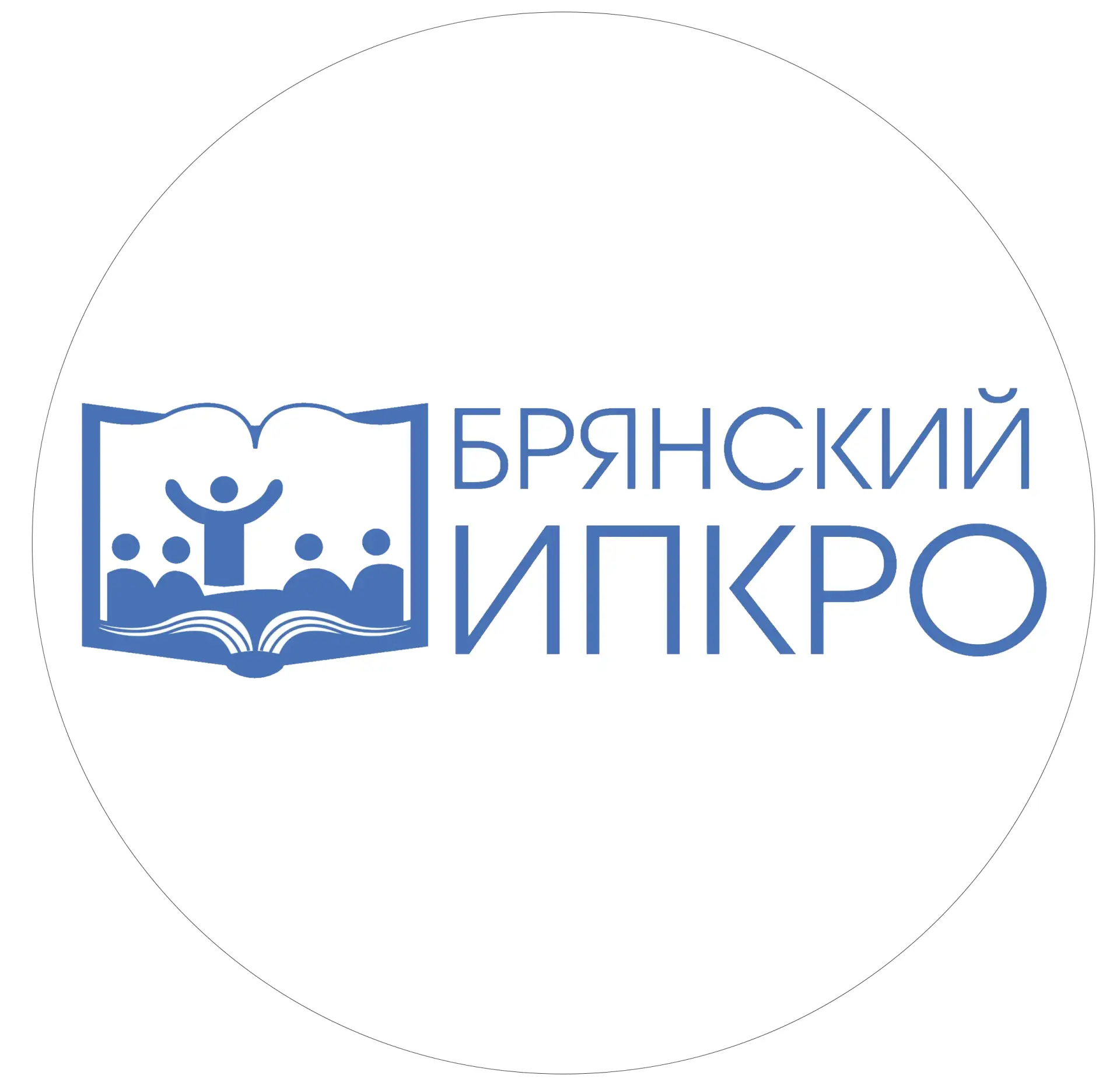 ГАУ ДПО "БИПКРО"