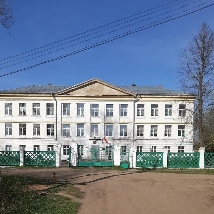 МКОУ СОШ п.Аркуль