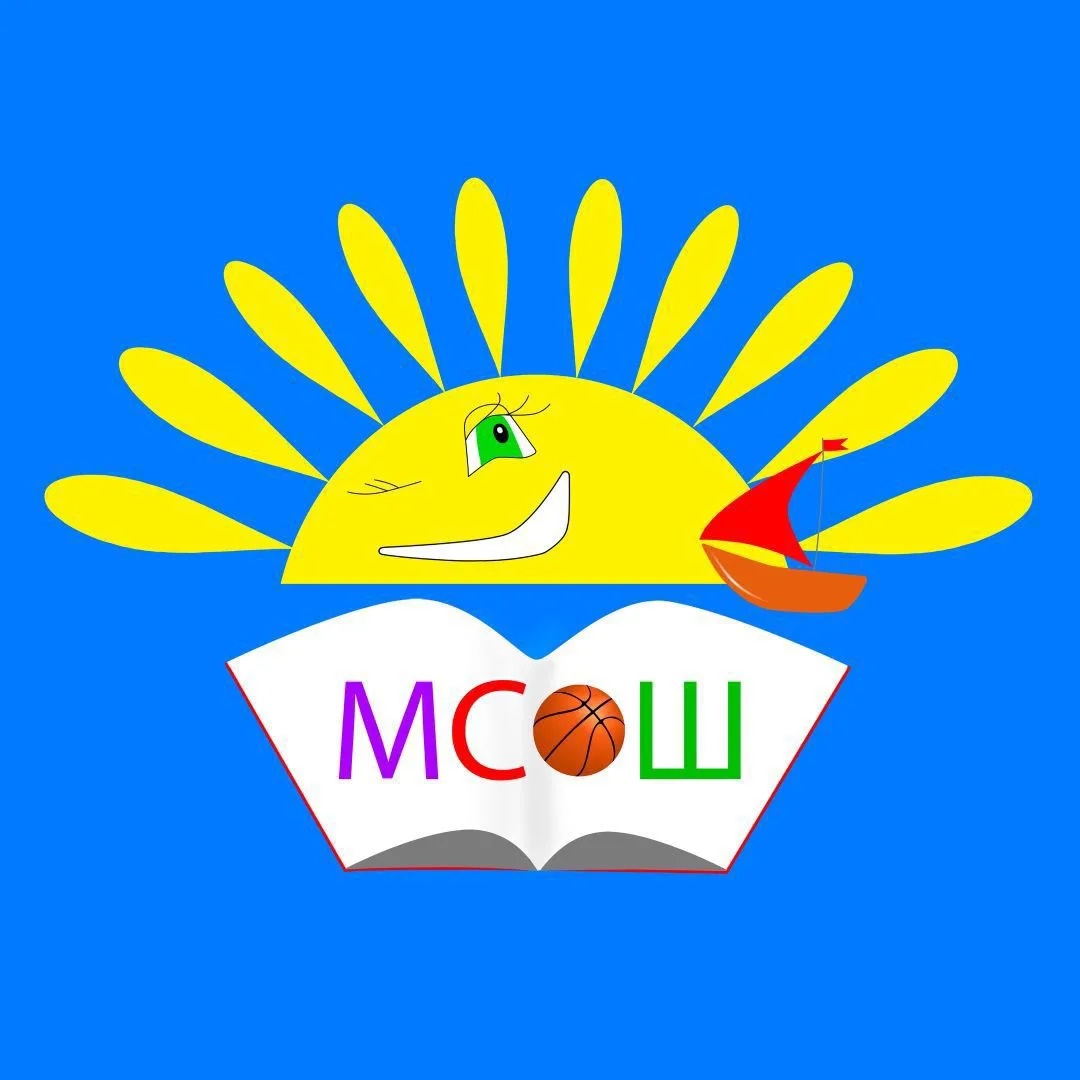 МОКУ СОШ пгт Мирный