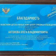 🧭 БУ ДО «ОДЮЦТиК» 🗺️
