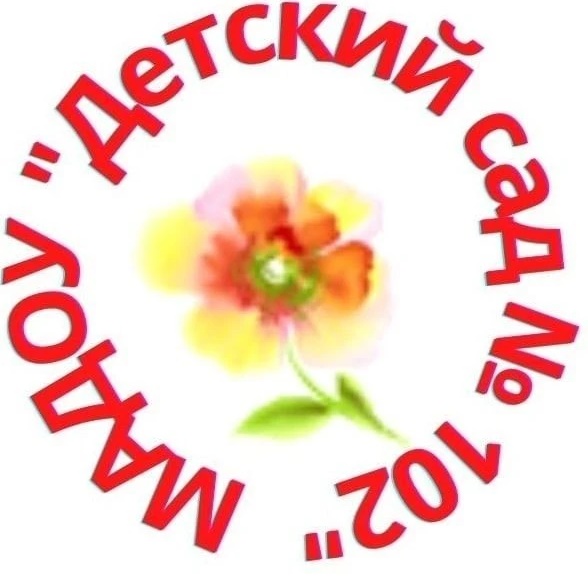 Детский сад 102 "Аленький цветочек"