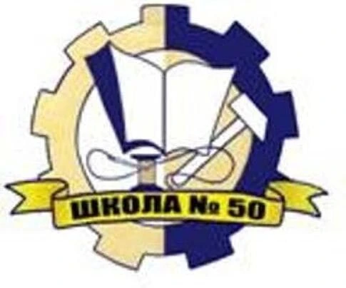 КОГОБУШ ОВЗ N50 г.Кирова