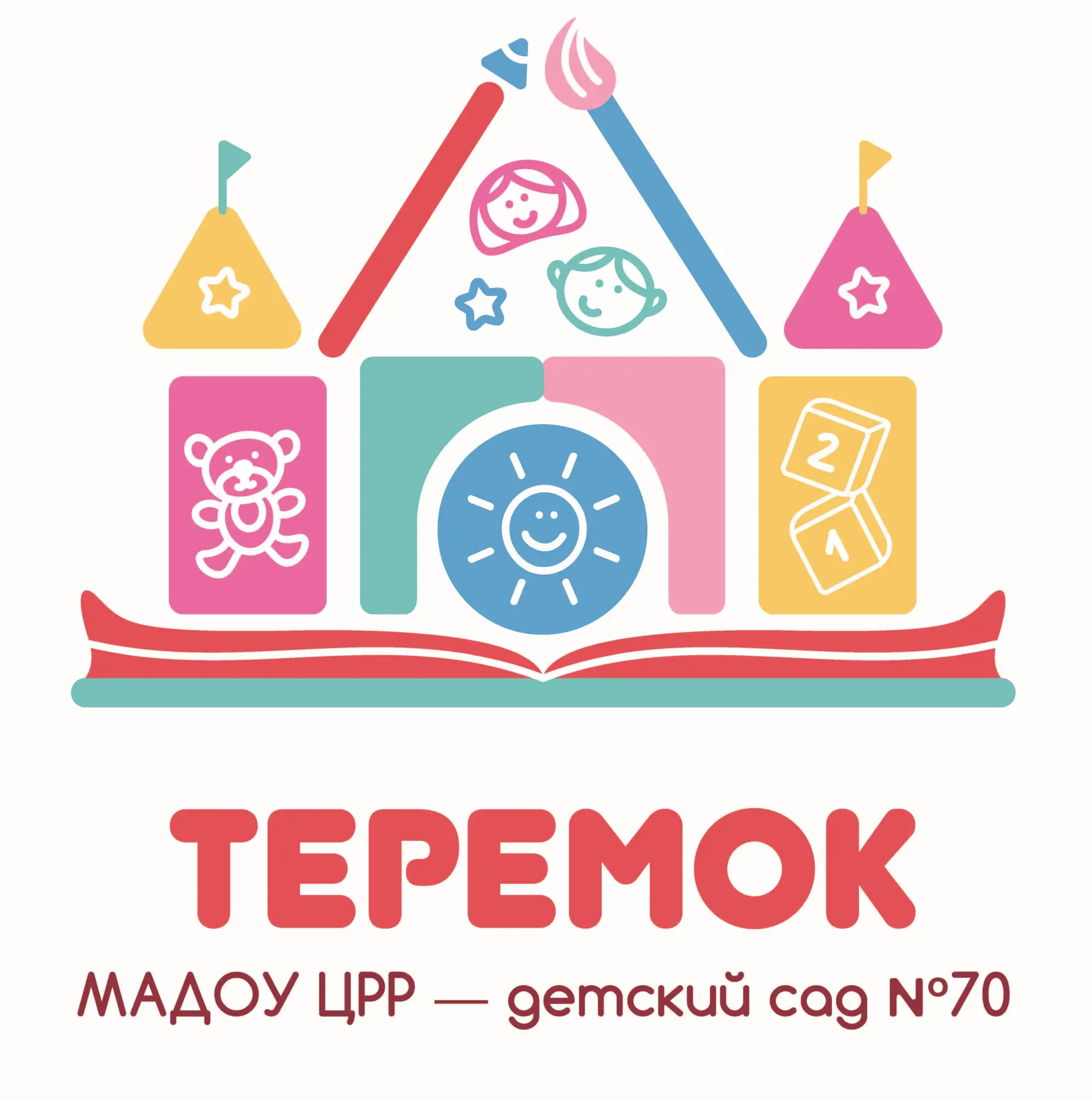 МАДОУ ЦРР-детский сад №70 г.Балаково
