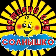 МДОУ "Солнышко" с. Гыршелун