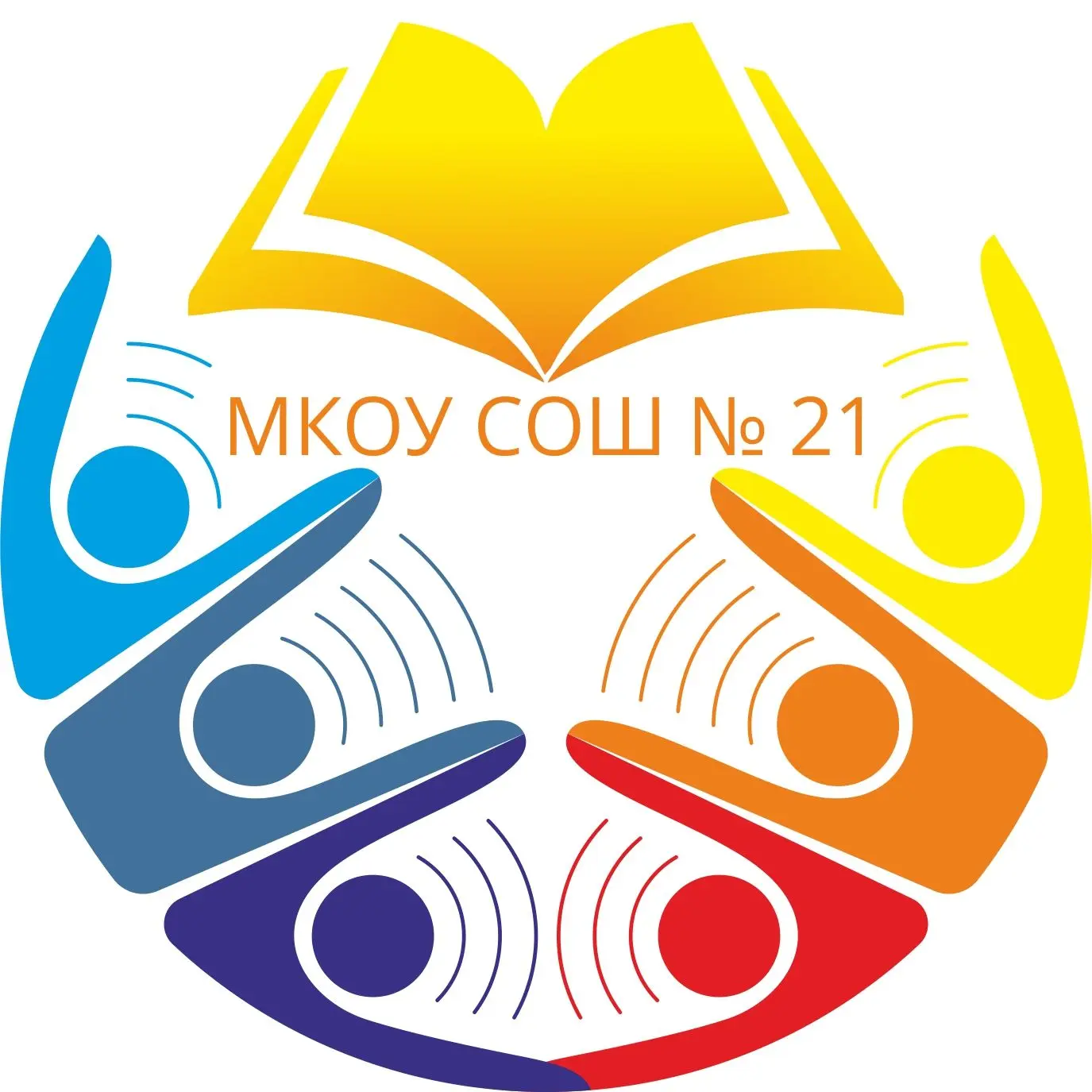 МКОУ СОШ № 21Узловский район, посёлок Брусянский