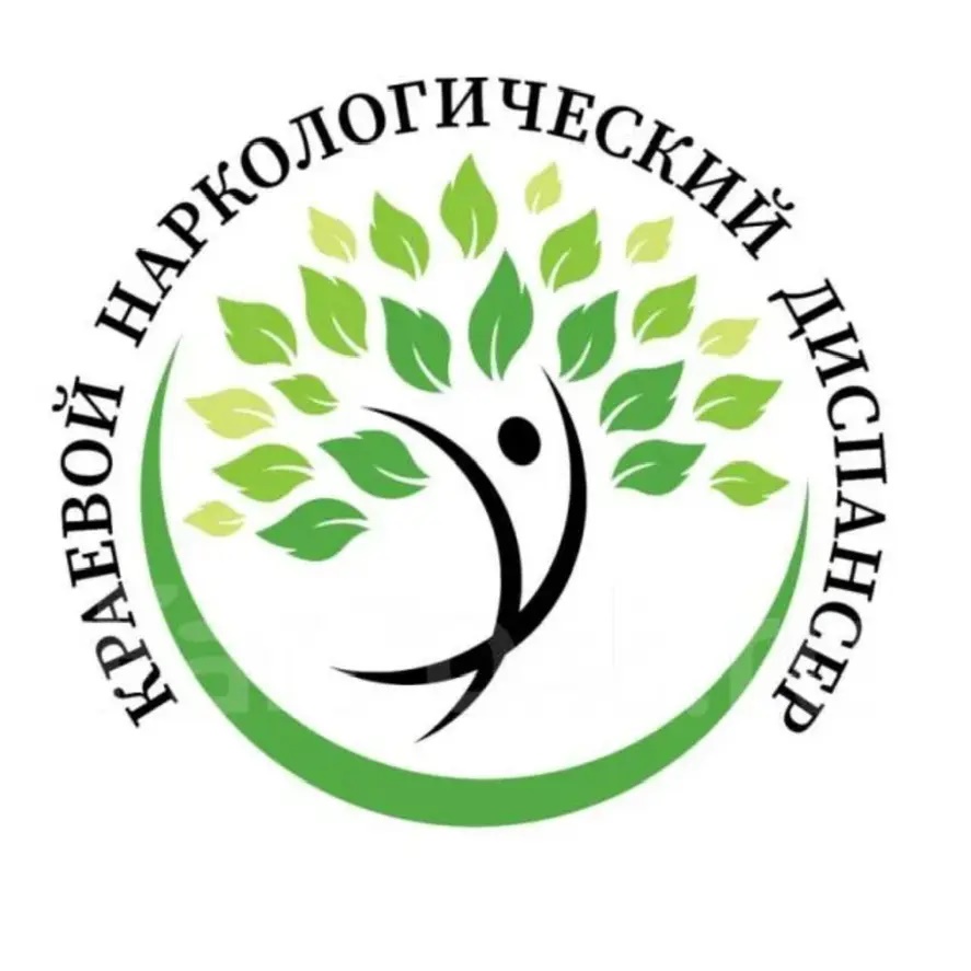 ГБУЗ "Краевой наркологический диспансер"