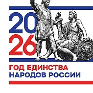 МБОУ  "Алчедатская ООШ" Чебулинский МО