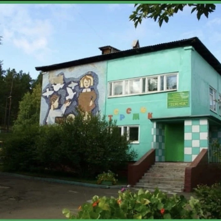 МБДОУ "Теремок"