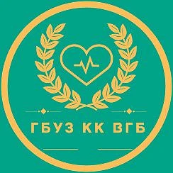 Вилючинская городская больница