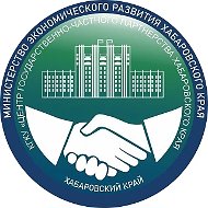 КГКУ «Центр ГЧП» | Хабаровский край