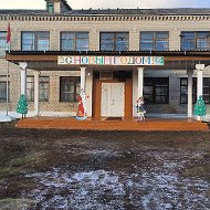 МКОУ Старопершинская СОШ