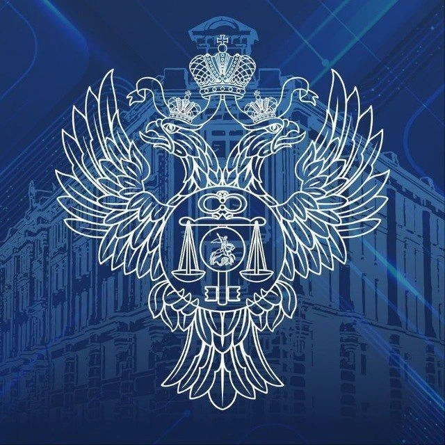 УФК по Курганской области