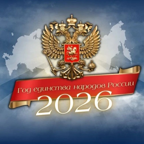 Администрация Свердловского МО